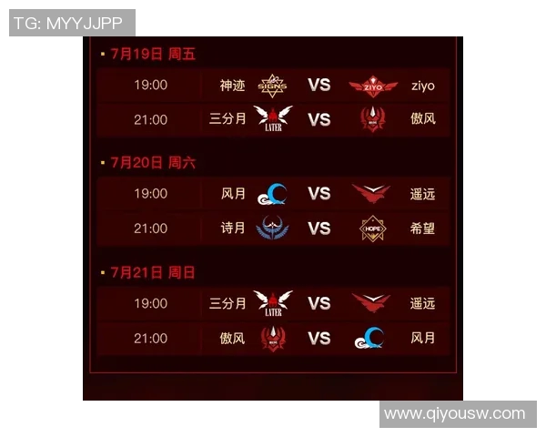 msl比赛赛程-MSL比赛赛程详解-msl比赛赛程